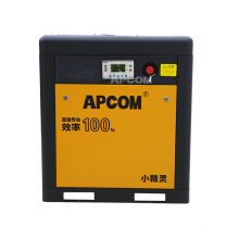 APCOM 2021 hot sale yellow color  rotary screw air-compressors  7.5 KW 10HP